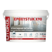 Эпоксидная затирка Litokol Epoxystuk X90, белая (10кг) - wod-mir.ru 