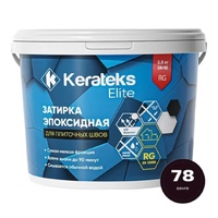 Эпоксидная затирка для швов Kerateks Lite С.78, венге (2,5кг) - wod-mir.ru 