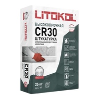 Цементная штукатурка Litokol CR30 (25кг) - wod-mir.ru 