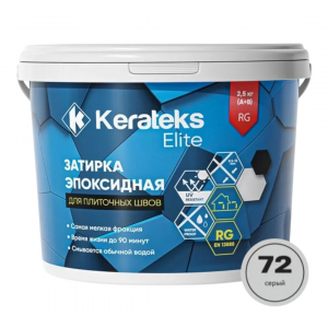 Эпоксидная затирка для швов Kerateks Lite С.72, серый (2,5кг) - wod-mir.ru 