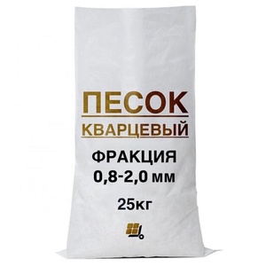 Кварцевый песок фракция 0,8-2,0 мм (мешок 25кг) - wod-mir.ru 
