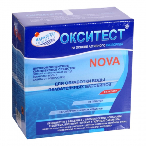 Маркопул Кемиклс Окситест Nova двухкомпонентное комплексное средство (порошок), 1,5кг - wod-mir.ru 