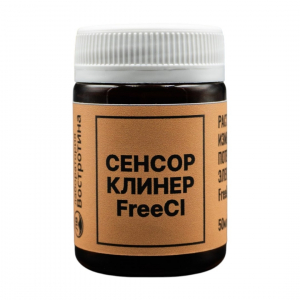 Раствор для очистки электрода FreeCl, Лаборатория Востротина - wod-mir.ru 