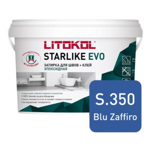 Эпоксидная затирка Litokol Starlike Evo S.350 Blue Zaffiro (2,5кг) - wod-mir.ru 