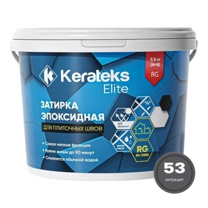 Эпоксидная затирка для швов Kerateks Lite С.53, антрацит (2,5кг) - wod-mir.ru 