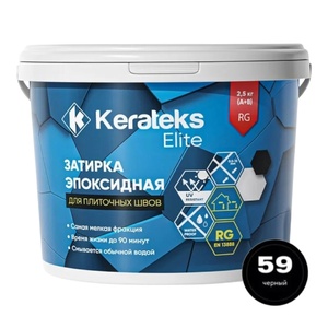 Эпоксидная затирка для швов Kerateks Lite С.59, черный (2,5кг) - wod-mir.ru 