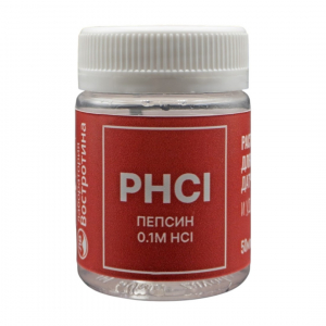 Пепсин раствор очистки и снятия биопленки с датчика РHСL, Лаборатория Востротина - wod-mir.ru 