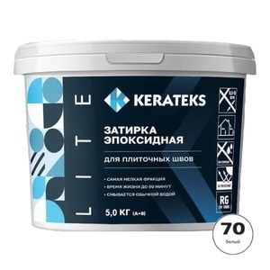 Эпоксидная затирка для швов Kerateks Lite С.70, белый (5кг) - wod-mir.ru 