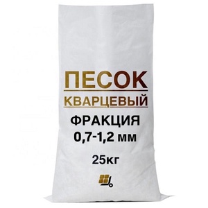 Кварцевый песок фракция 0,7-1,2 мм (мешок 25кг) - wod-mir.ru - Екатеринбург 