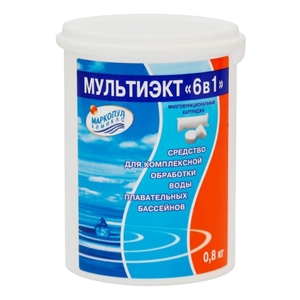 Маркопул Кемиклс Мультиэкт 6в1 средство для комплексной обработки воды (картриджи), 0,8кг - wod-mir.ru 