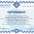 Наша компания является дилером компании ЭКОЛОС г. Самара- ведущего производителя оборудования по откачке и переработке сточных вод http://www.ecolos.ru/ - wod-mir.ru - Екатеринбург